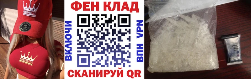 Амфетамин 98%  hydra онион  Долгопрудный  сайты даркнета официальный сайт  где продают  