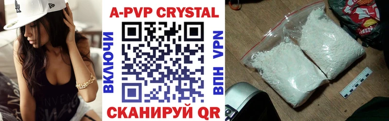 darknet наркотические препараты  Долгопрудный  Alpha-PVP Соль 