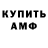 Кетамин ketamine Max Krasilnikov
