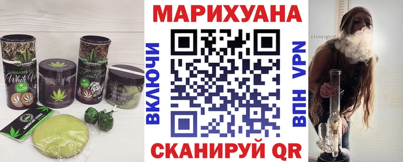 как найти закладки  Долгопрудный  Canna-Cookies марихуана 