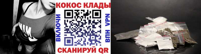 купить наркотик  Долгопрудный  КОКАИН FishScale 
