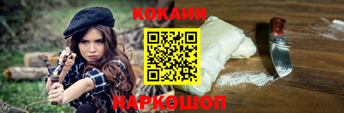 Cocaine 98%  Кокаин  Вход с VPN  Долгопрудный  Кокаин Боливия 