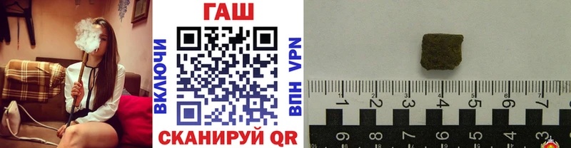 ГАШИШ гарик  где можно купить наркотик  Долгопрудный 