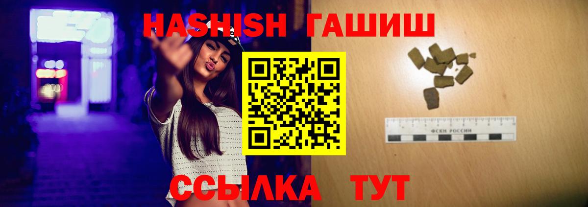 ГАШ индика сатива Долгопрудный