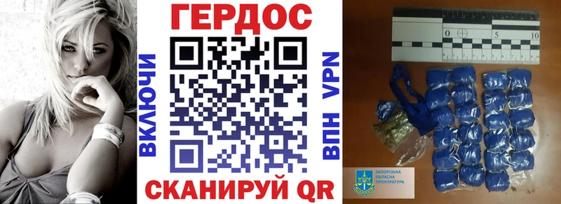 наркотики  Долгопрудный  Героин Афган 
