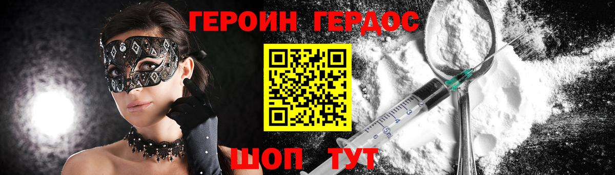 Кокаин  Каннабис  Вход с VPN  Cocaine  Долгопрудный  МЕФ   Гашиш 