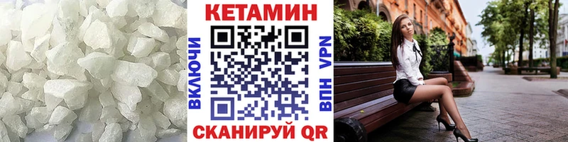 Кетамин ketamine Долгопрудный