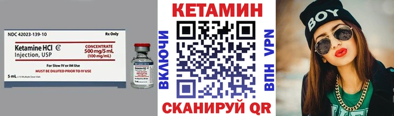 Кетамин ketamine даркнет сайт Долгопрудный
