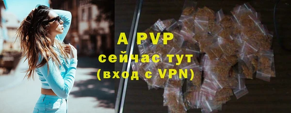 ALPHA-PVP Нестеровская