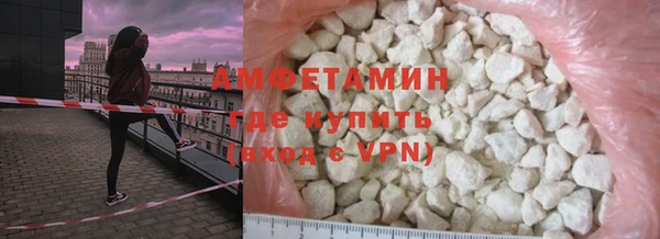 ALPHA PVP Аркадак