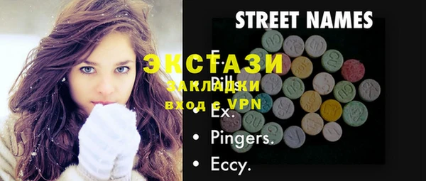 прущая мука Армянск
