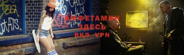 ALPHA PVP Аркадак