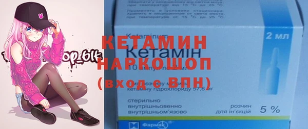 прущие крисы Калининец