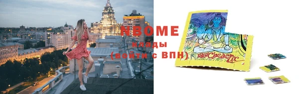 кокаин премиум Арсеньев