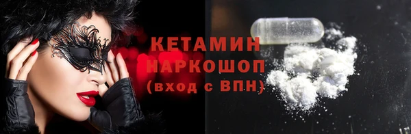 ALPHA PVP Аркадак
