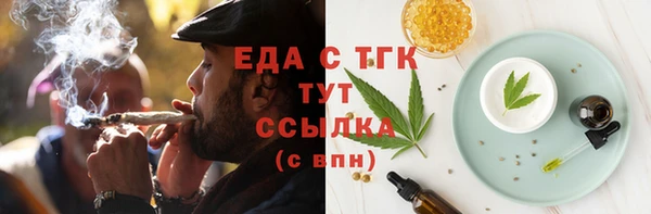 ALPHA PVP Аркадак