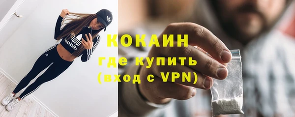 ALPHA PVP Аркадак