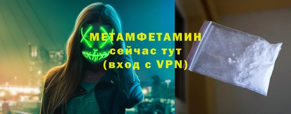 ALPHA PVP Аркадак