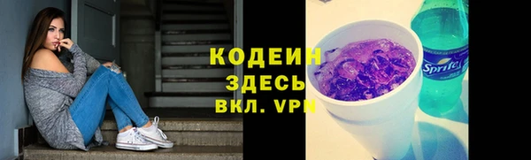 прущая мука Армянск