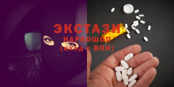 прущая мука Армянск