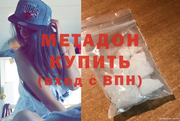 кокаин премиум Арсеньев