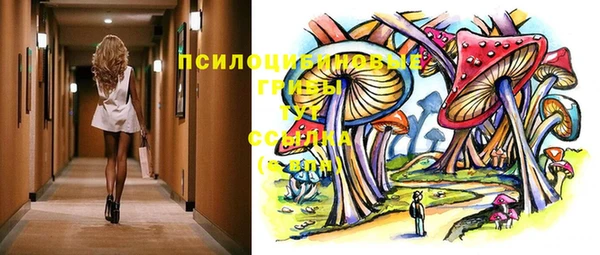 кокаин премиум Арсеньев
