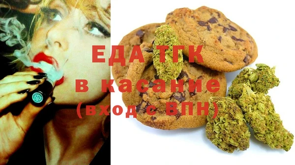 прущая мука Армянск