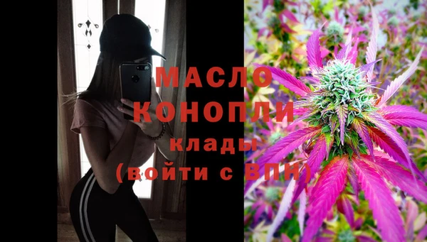 прущая мука Армянск
