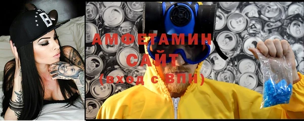 кокаин премиум Арсеньев