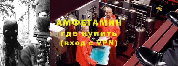 ALPHA PVP Аркадак
