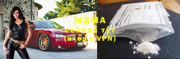 прущая мука Армянск