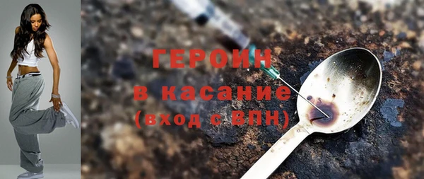 кокаин премиум Арсеньев