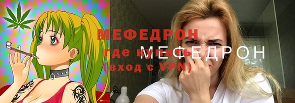 кокаин премиум Арсеньев