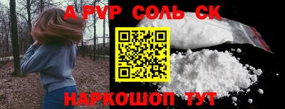 первитин Ликино-Дулёво