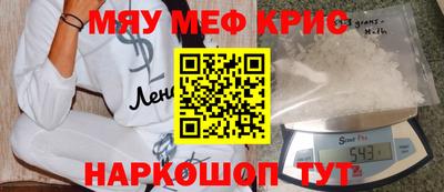 первитин Ликино-Дулёво
