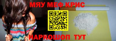 бутират Ливны