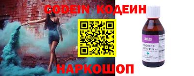 кокаин Сертолово