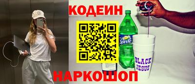 бутират Ливны