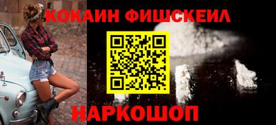 бутират Ливны