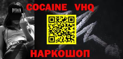 бутират Ливны