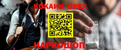бутират Ливны