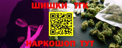 бутират Ливны