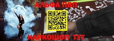бутират Ливны