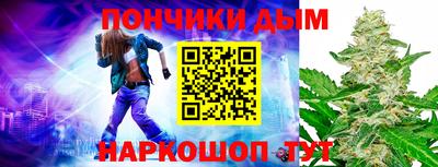 бутират Ливны