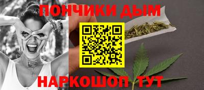 бутират Ливны