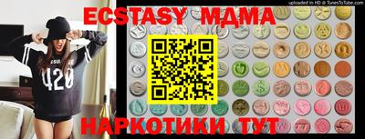 бутират Ливны