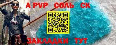 первитин Ликино-Дулёво