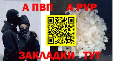 бутират Ливны
