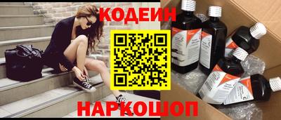 бутират Ливны