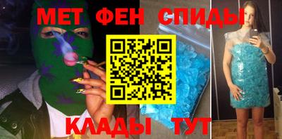 бутират Ливны
